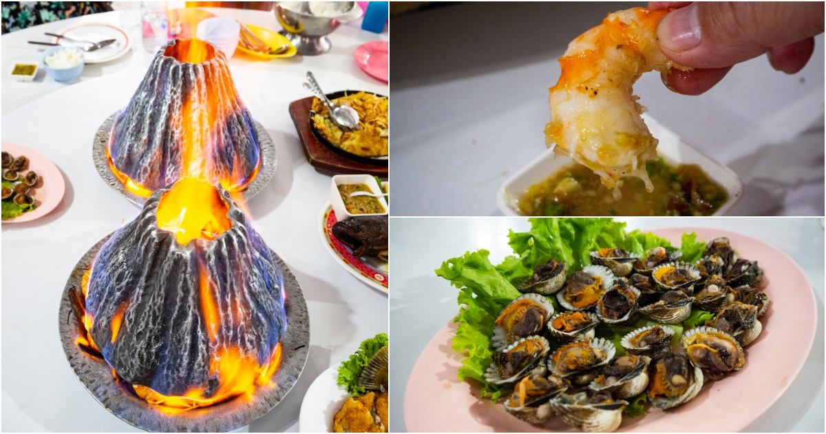 [曼谷食記] 能同時滿足視覺及味覺的佛統火山蝦Kung Orb Phu Khao Fai