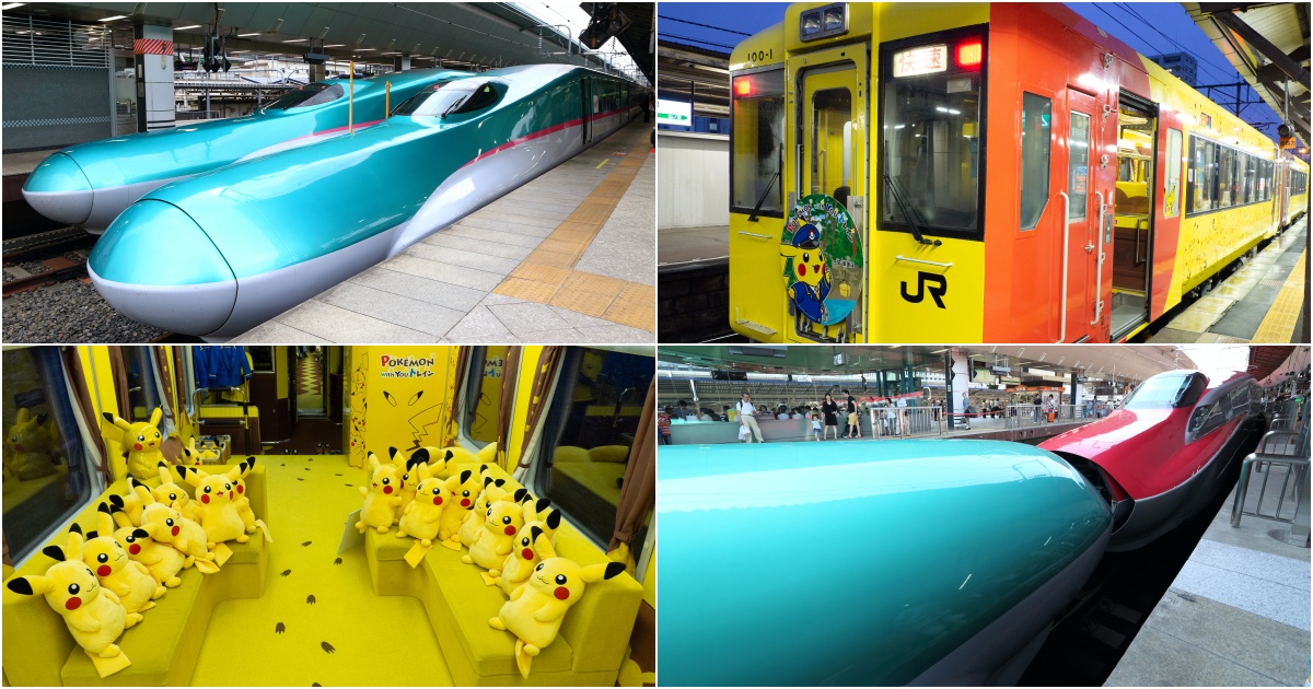 [日本交通] 使用JR東日本網路訂票系統預約新幹線及愉快列車指定席票券