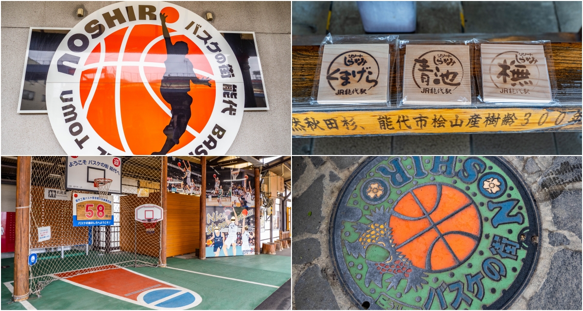 [秋田景點] 快來能代朝聖灌籃高手湘北強敵「山王工業」原型及能代籃球博物館！