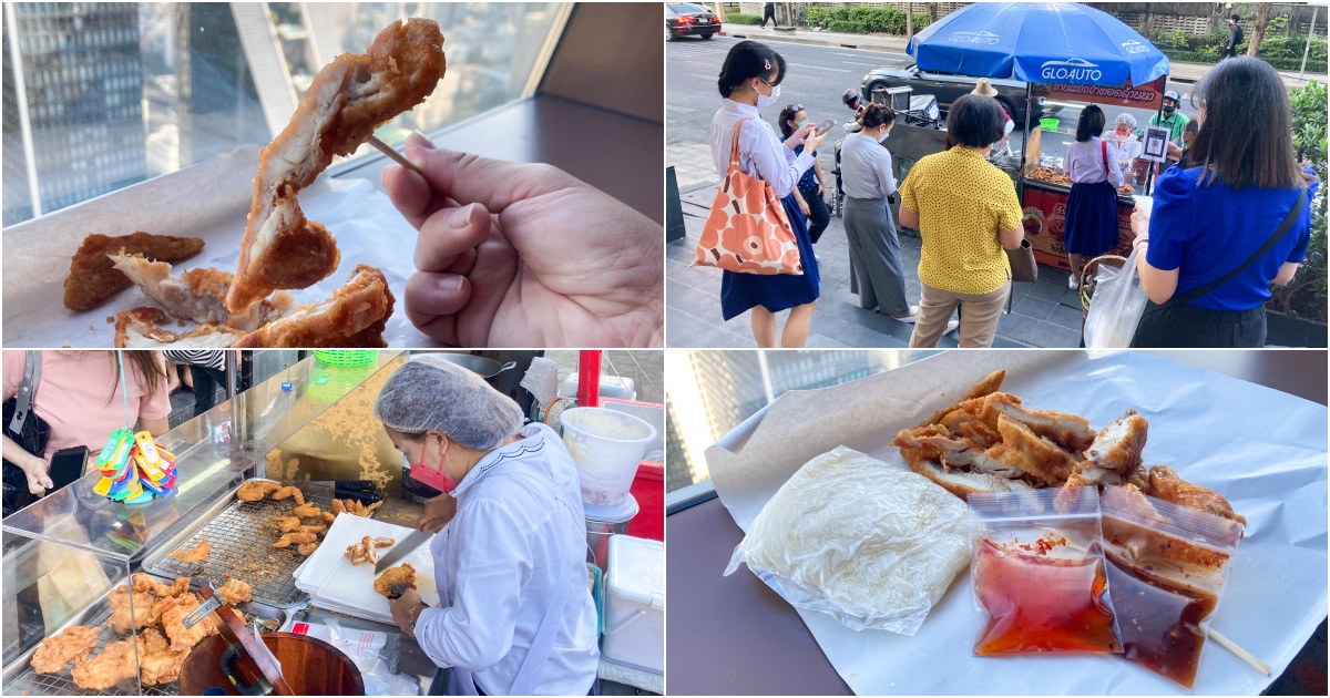 [曼谷食記] BTS Chit Lom(奇隆)站人氣早餐且當地上班族及學生都大推的北部風味炸雞攤