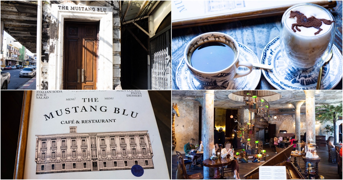 [曼谷食記] 交通方便且隱身於百年建築裡的餐廳及精品旅館-The Mustang Blu