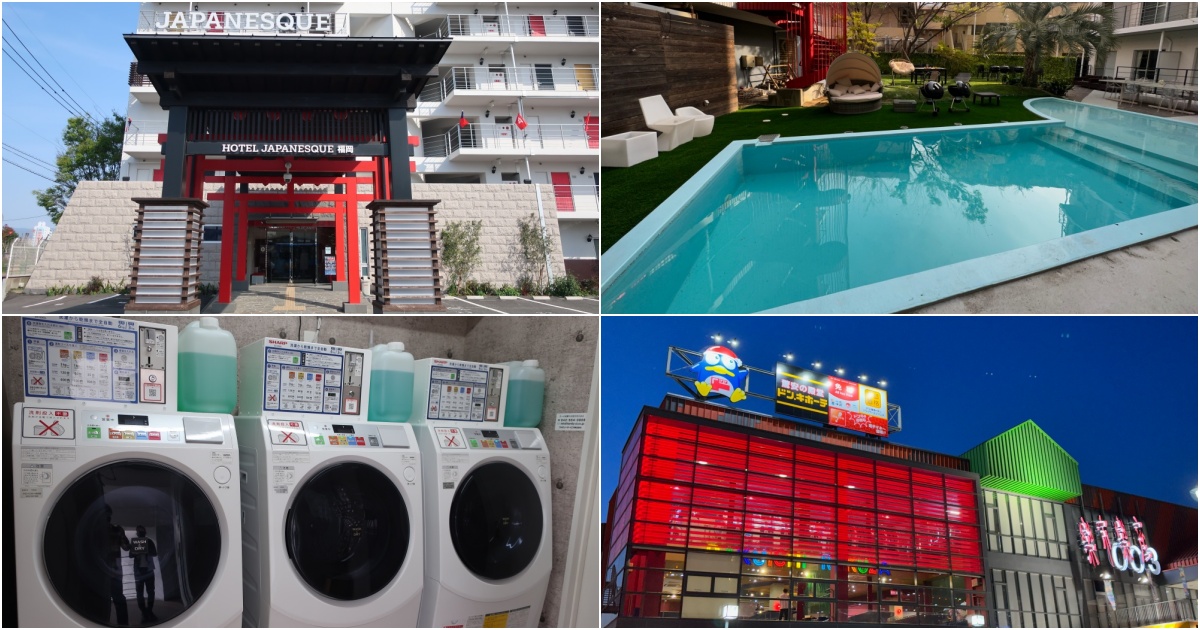 [福岡住宿] 住市區除了有度假氛圍還有托兒服務的Hotel Japanesque Fukuoka