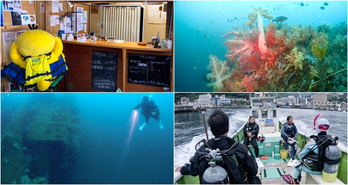 [潛水記錄] 到日本靜岡縣伊豆半島溫泉勝地熱海市區潛水的推薦店家「ダイビングサービス熱海」