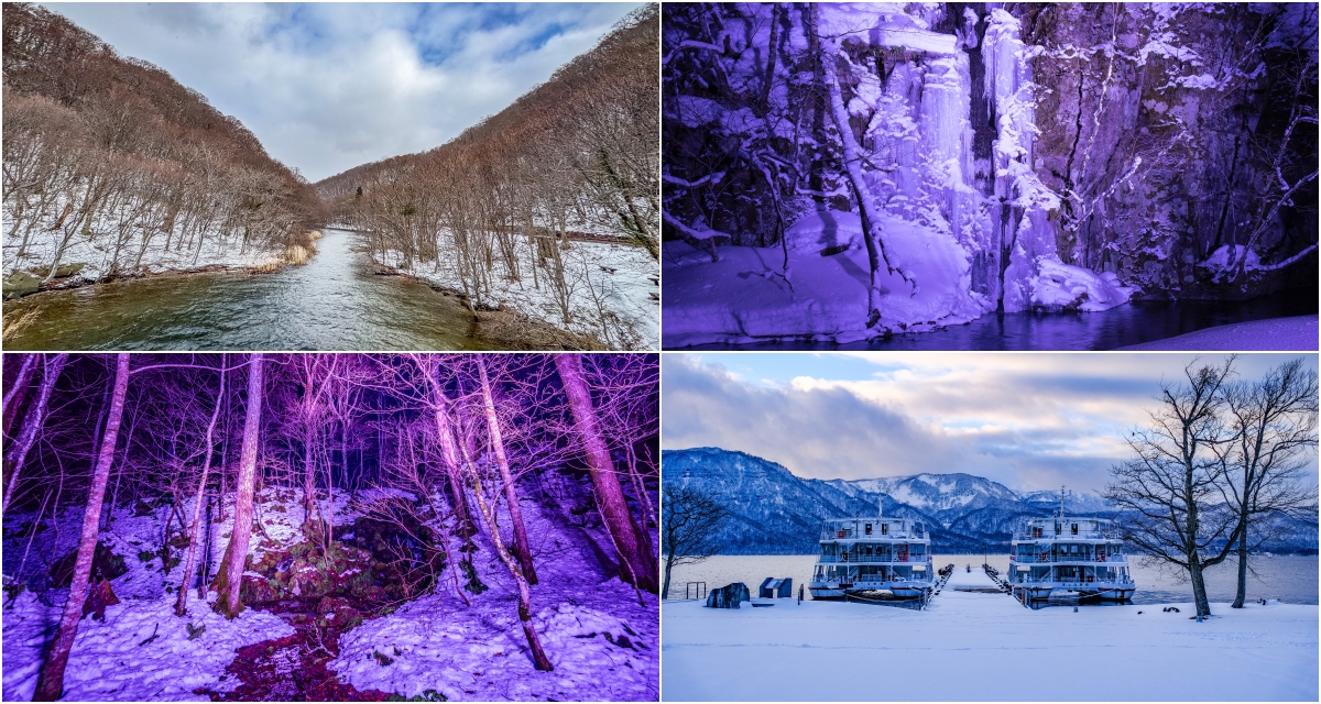 [青森遊記] 冬季限定且不可錯過的夢幻美景-奧入瀨溪流冰瀑之旅