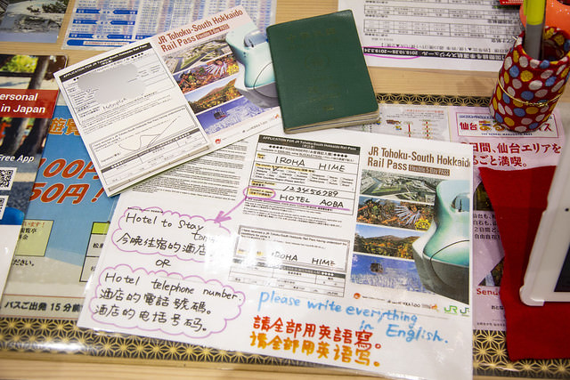 [教學] JR東北・南北海道鐵道周遊券使用教學-適合台灣旅客異地進出選擇